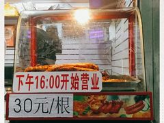 门面-脆皮五花肉(建东街旗舰店)