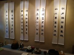 -益茗阁·品茗·玩壶·赏石