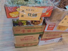 -幸福荣耀生鲜超市(来广营店)