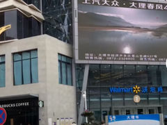 -昆百大泰业城