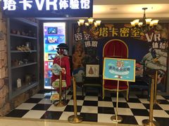 -H次元沉浸剧情密室(街道口店)