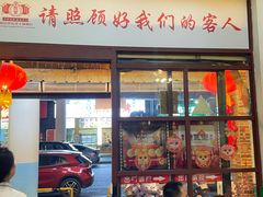 -堂瓦里·33年传统赣菜(第一街区店)