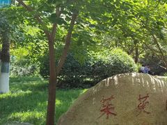 -千佛山风景名胜区