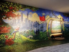 -白云山索道-售票处