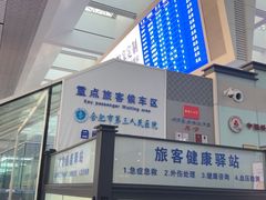 -合肥南站