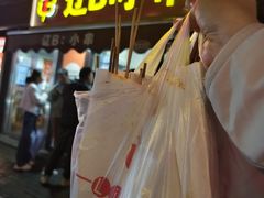 -辽B·小串(总店)