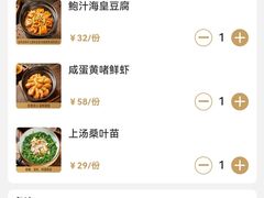 -大榕树下顺德菜(融创茂店)