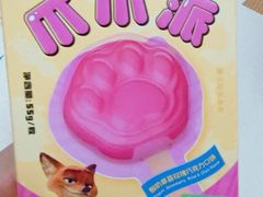 -好利来(团结湖店)