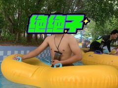 -欢乐水魔方水世界