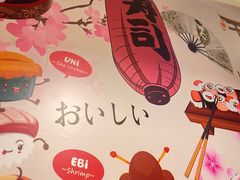 -鱼意寿司(钟村分店)