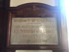 -香港大学