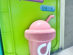 -gleeglee乐溢亦茶(合生汇店)