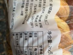 -国际饭店·帆声西饼屋(黄河路店)