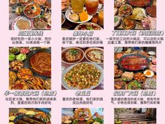 -陈陈火锅(较场口店)