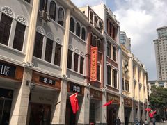 -太平馆西餐厅(北京路店)