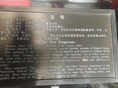 -历代帝王庙博物馆