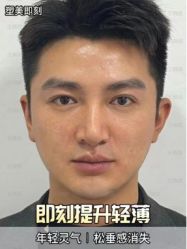 -美莱医学美容医院