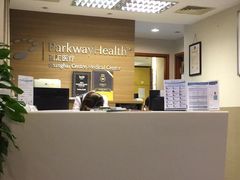 -百汇医疗健康管理与出国体检中心