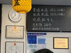 -长安后宰门水盆羊肉(新都心店)