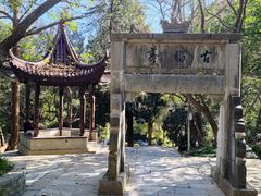 -敬亭山风景名胜区