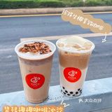 CoCo王牌珍珠才是生椰拿铁punchline