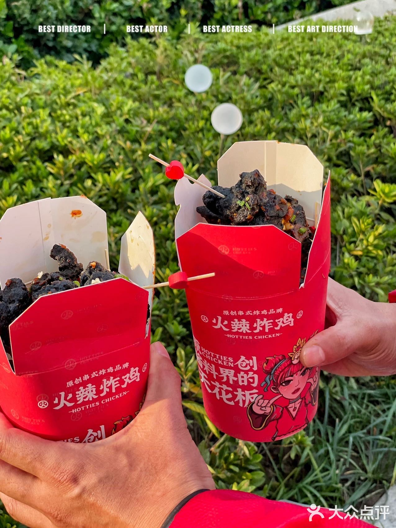 火辣炸鸡也太会了！臭豆腐炸鸡，点单！