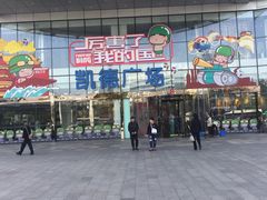 -凯德广场(武胜路店)