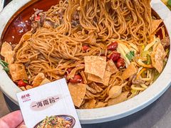 -创味·民间海南菜·非遗藤桥排骨(藤桥·免税城店)