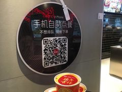 -肯德基(凯德国贸店)