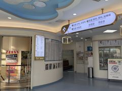 -全心全意动物诊疗中心医院(北苑店)