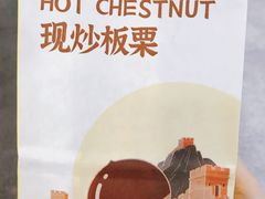 -粒上皇(新闻路店)