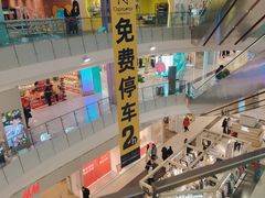 -凯德广场(学府店)