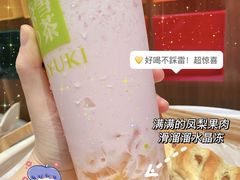 -奈雪的茶(东原悦荟店)