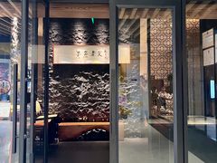 -荣家黄鱼面(前滩太古里店)