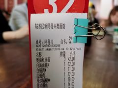 -同得兴 Since·1995 传统苏式面馆(嘉馀坊店)