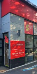 -爱儿美儿童摄影亲子馆(五路居店)