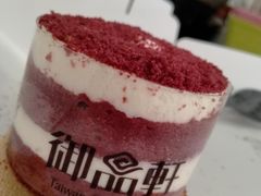 -御品轩(高新店)