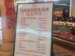 -荔城生鲜盛宴(番禺旗舰店)