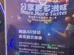 -必胜客(五道口店)