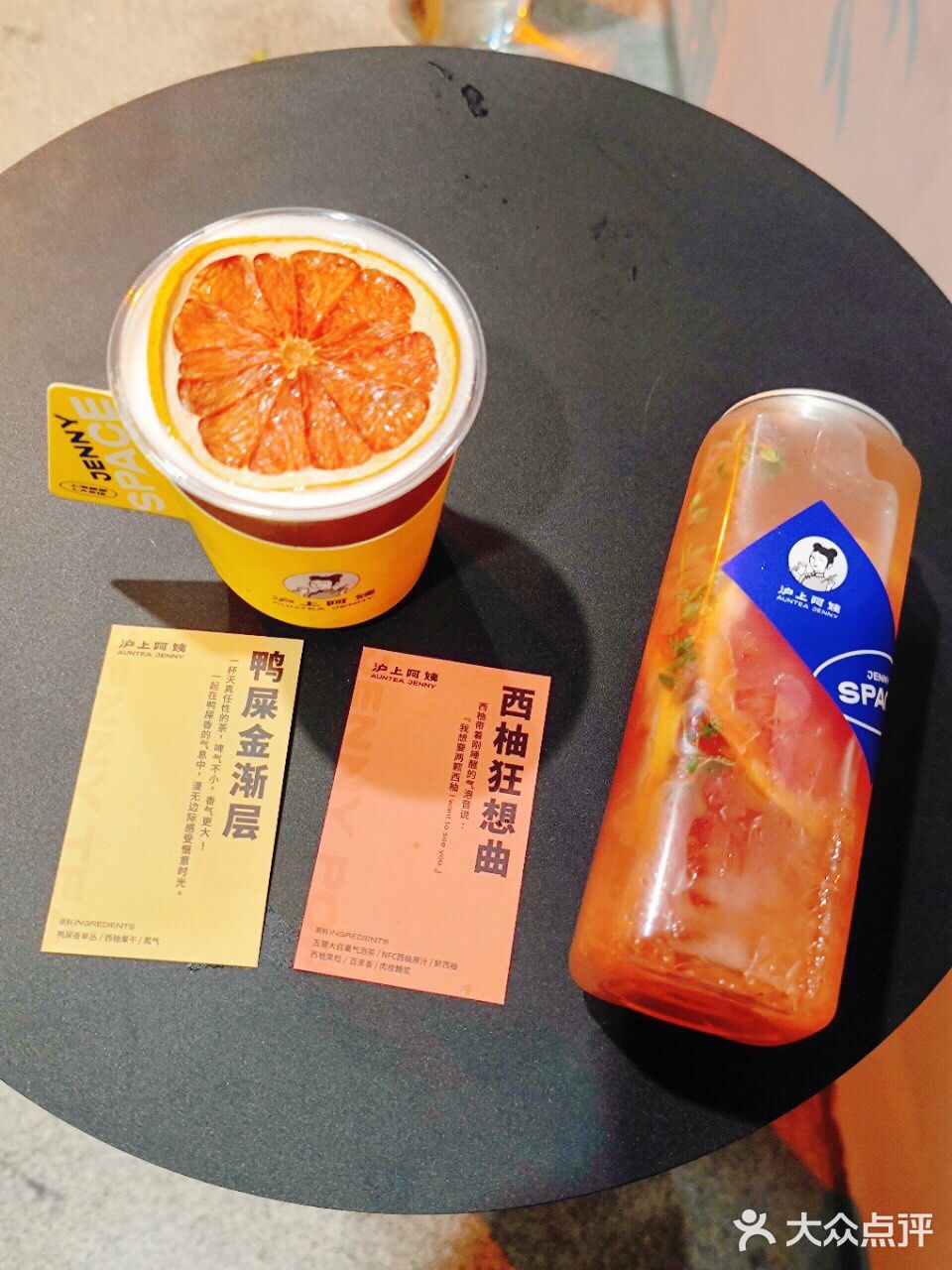 与众不同的鸭屎金渐层 | 沪上阿姨LAB店创意饮品 