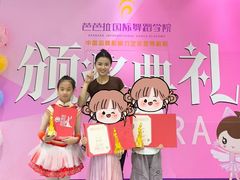 -芭芭拉舞蹈·星星演说家(珠江新城校区)