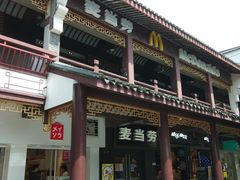 -麦当劳(鼓楼店)