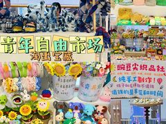 -长沙北辰三角洲大悦城