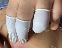 -Cream88颜皮肤管理中心