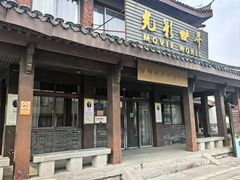 -洪泽湖古堰景区