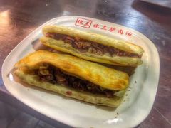 -化三驴肉汤(金明东街店)