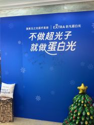 -北京润美玉之光医疗美容