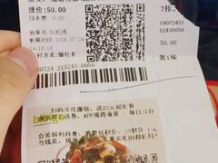 -CGV星星影城(颐堤港ScreenX店)