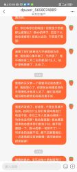 -爆米花儿童美发乐园(万象汇店)