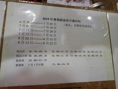 -朱毅育龙游泳俱乐部